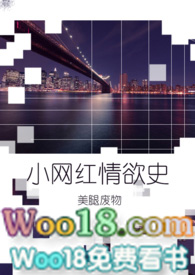 小网红跳舞视频