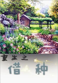 重生之超级战舰