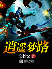 逍遥梦电竞俱乐部有押金吗