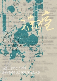 冻梨
